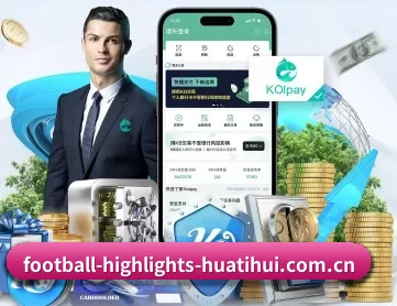 华体会娱乐 APP